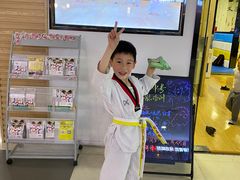 -浛道跆拳道·拳击·体适能