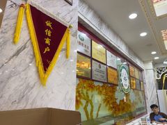 -老毛手抓·国家非遗·盐池滩羊(宁夏总店)