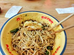 -十八梯邓凳面(大坪正街店)
