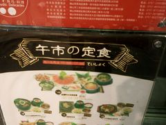 -友壹町寿司·料理(三水广场店)