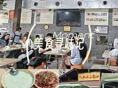 -人和水上飘(第一家店)