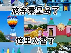 -北戴河碧螺塔海上酒吧公园