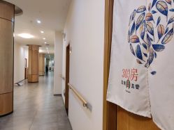 -兰心墩楠月子会所(万达店)
