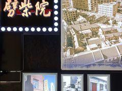 -江宁会馆(劈柴院店)