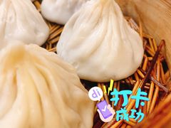 无锡小笼包-熙盛源(永乐路店)