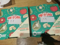 -棒约翰比萨·意面(张江长泰店)