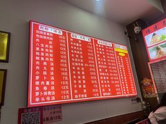 -东街钟楼肉粽(总店)