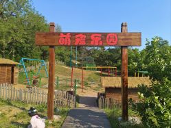-甜果乐园