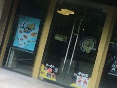 -豪客来牛排(中央花苑店)