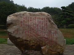 -韶山毛泽东同志故居