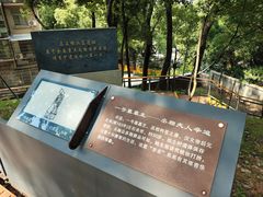 -马王堆汉墓遗址