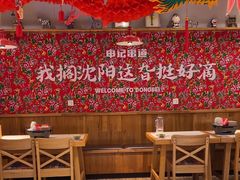 -申记串道(中街店)