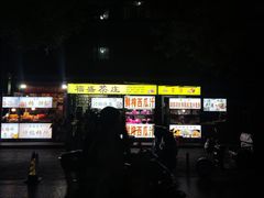 -西安永宁门大景城堡酒店