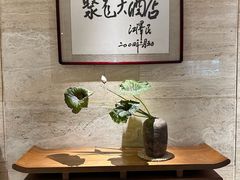 -九华山聚龙大酒店