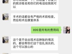 -常州红梅专科医院