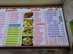 菜单-孟记大碗面•家常菜(鼓楼和会街店)