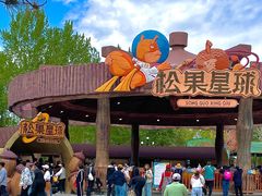 -南戴河国际娱乐中心