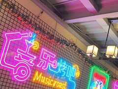 -云晓光头烧烤吧(新大陆广场店)