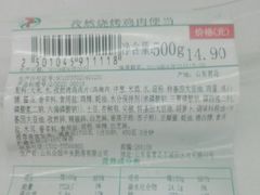 -7-ELEVEn(青岛汇泉商业广场店)