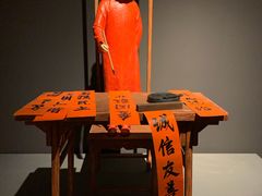 -中华世纪坛