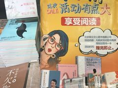 -大众书局(福州路店)