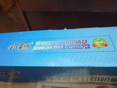-北京万朋文化办公用品商城