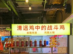 -海底捞火锅(王府井银泰in88店)
