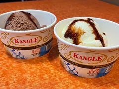 -康乐(滨江道店)