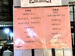 -惠源面包店(开禾路店)
