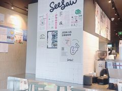 -Seesaw Coffee(环贸iapm店)