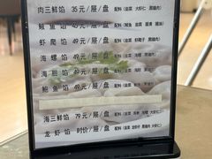 -韩记海鲜饺子旗舰店(红海新区店)
