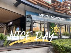 -玛尚诺意式餐厅(新达汇三林店)