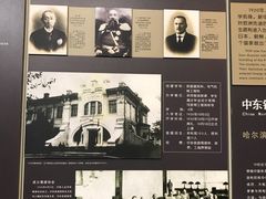 -哈尔滨工业大学-博物馆