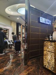 -八佰伴8008星级形象店