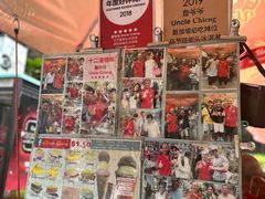 -詹爷爷乌节路街头冰淇淋