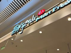 -鲜芋仙(大兴龙湖店)