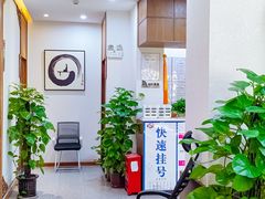 -深圳安仁堂中医·推拿按摩·肩颈调理