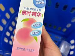 -天河沃尔玛