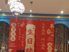 -乌苏疆遇集市烧烤新疆菜(乌苏啤酒小镇店)
