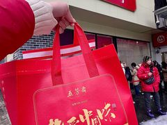 -五芳斋(中山大道总店)