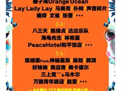 -东方体育中心(地铁站)