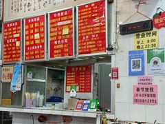 -南宁市连升风味小吃店