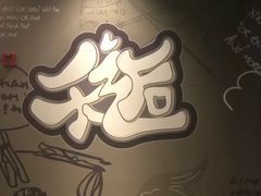 -天逅酒店(苏州观前步行街店)
