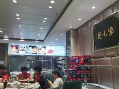 大堂-紫光园(吕家营店)