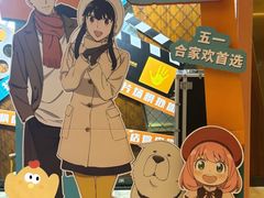 -横店影城(南京水游城店)