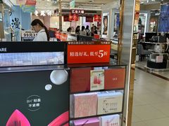 -摩登百货(岗顶店)