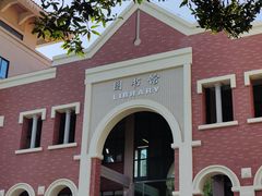 -厦门大学(思明校区)