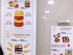 -珍妮曲奇聪明小熊(上环店)