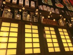 -炉胜·炉端烧·居酒屋