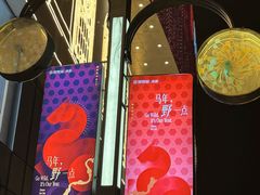 -成都银泰城